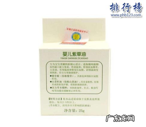 紫苏油品牌排行榜 紫草油十大品牌排行榜