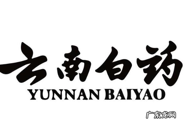 紫苏油品牌排行榜 紫草油十大品牌排行榜