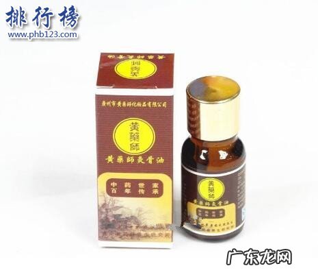 紫苏油品牌排行榜 紫草油十大品牌排行榜