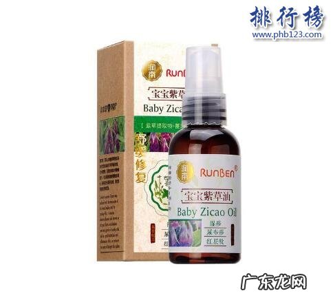 紫苏油品牌排行榜 紫草油十大品牌排行榜