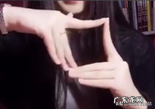 how to love手势舞教程?