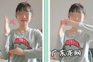 how to love手势舞教程?