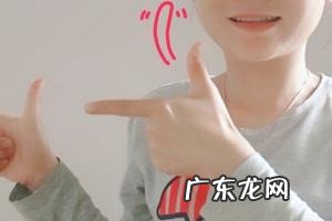 how to love手势舞教程?