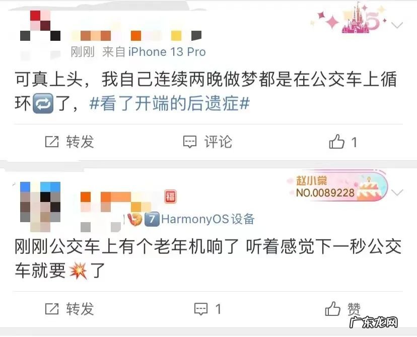 《开端》出圈，播放量直冲10亿！网剧已成连续剧市场主流