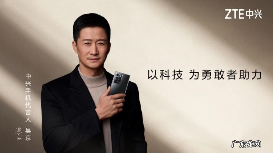 中兴、努比亚、红魔三大品牌三个主题词:勇者、影像、元宇宙