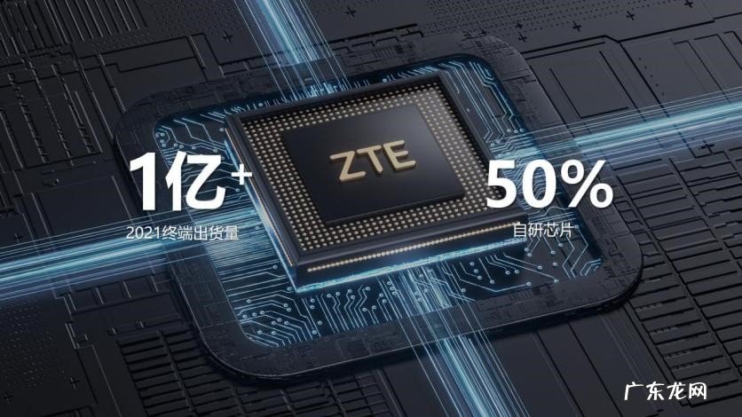 中兴、努比亚、红魔三大品牌三个主题词:勇者、影像、元宇宙