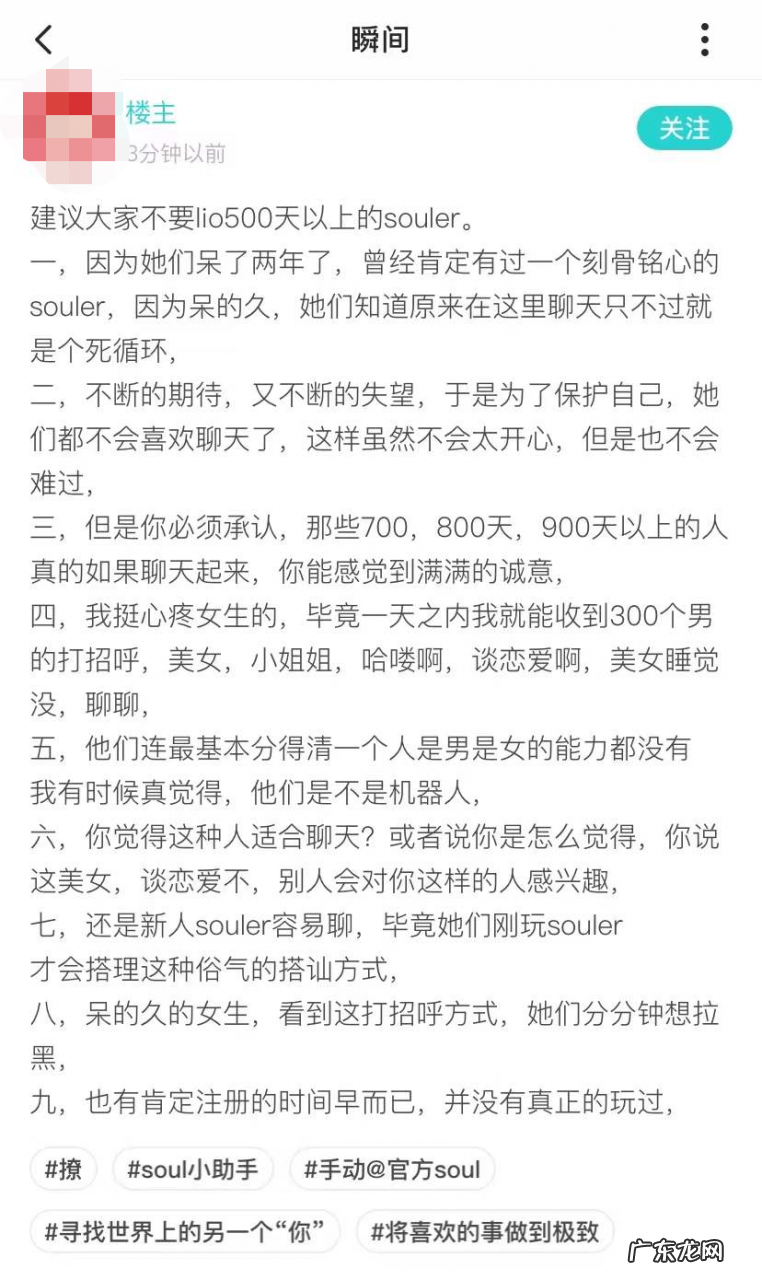 900万年轻人在Soul里“等待戈多”