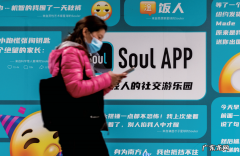 900万年轻人在Soul里“等待戈多”