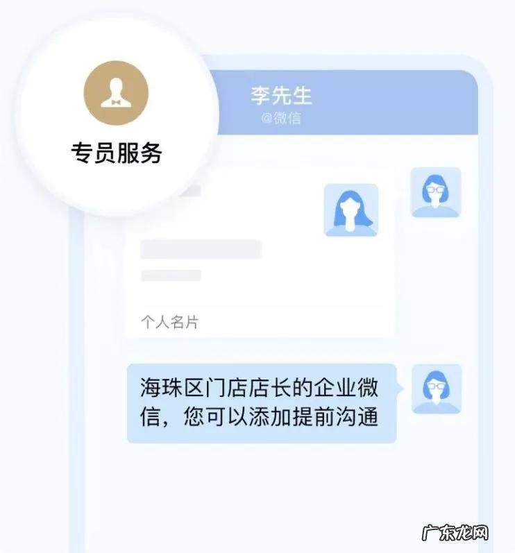 企业微信,正逐步实现“农村包围城市”?