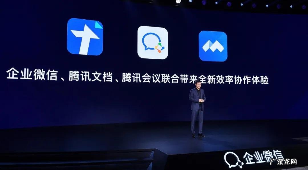 企业微信,正逐步实现“农村包围城市”?