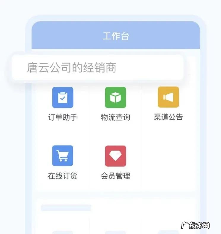 企业微信,正逐步实现“农村包围城市”?