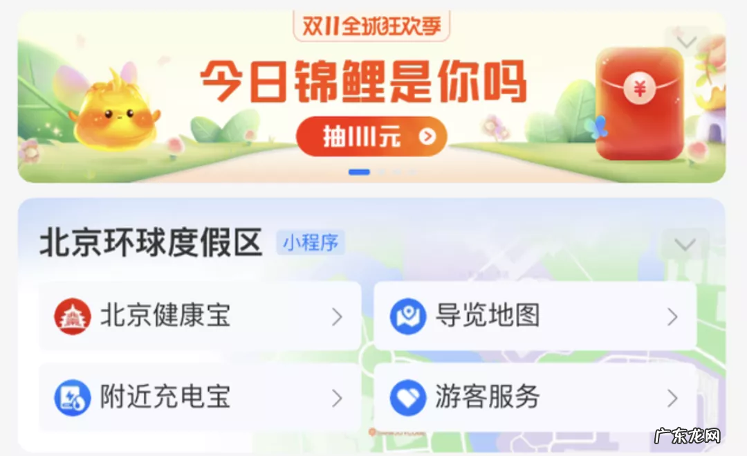 一把「刷子」被热议:支付宝好像有点变了