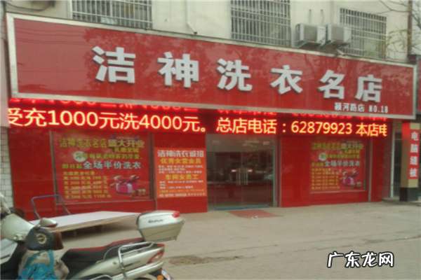 洗衣十大知名品牌 洗衣品牌排行榜推荐