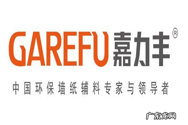 墙布胶水哪个牌子环保 十大名牌墙布胶水排行榜:众力高上榜