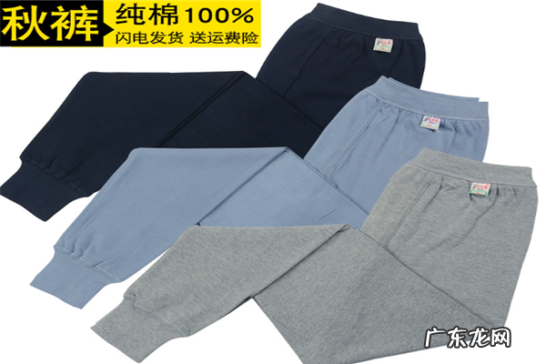 秋裤品牌有哪些品牌 十大秋裤品牌排行榜