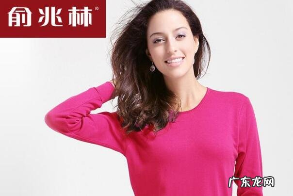 秋裤品牌有哪些品牌 十大秋裤品牌排行榜