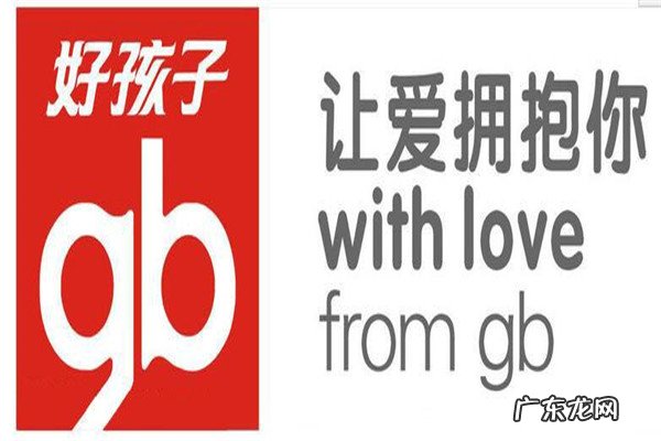 婴儿用品牌子 初生婴儿用品品牌