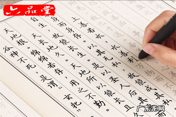 中国十大字帖排名 十大字帖品牌排行榜