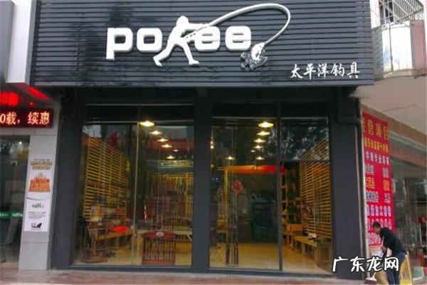 中国十大钓具品牌 十大钓具连锁加盟品牌排行榜:中逵钓具上榜