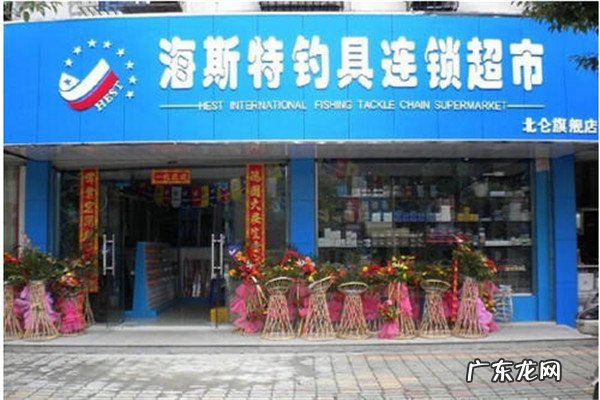 中国十大钓具品牌 十大钓具连锁加盟品牌排行榜:中逵钓具上榜