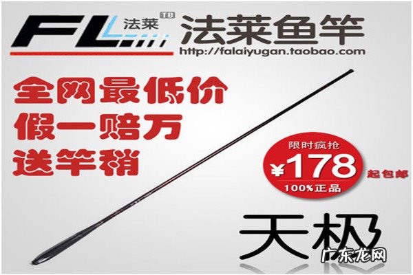 中国十大钓具品牌 十大钓具连锁加盟品牌排行榜:中逵钓具上榜