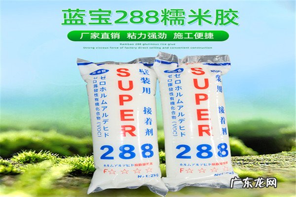 十大品牌糯米胶 环保糯米胶十大名牌排名:嘉力丰上榜