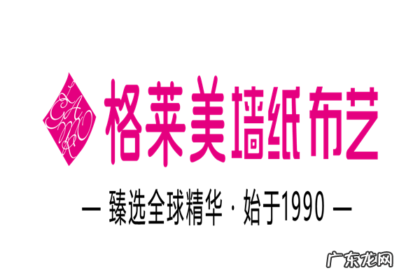 格莱美墙布是几线品牌 高端墙布十大名牌排行榜:格莱美上榜