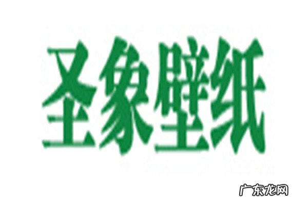 壁布排名前十的品牌有哪些 壁布品牌十大排名2020:爱舍上榜