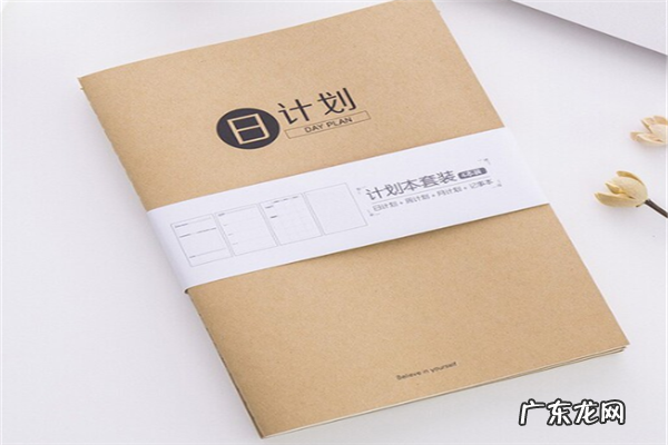 记事本什么牌子有名 十大记事本品牌排行榜