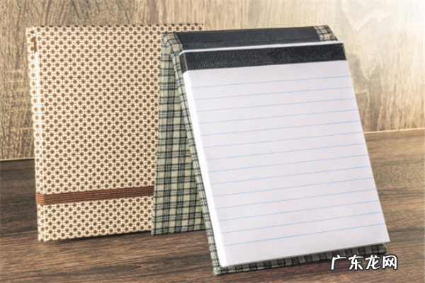 记事本什么牌子有名 十大记事本品牌排行榜