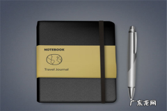 记事本什么牌子有名 十大记事本品牌排行榜