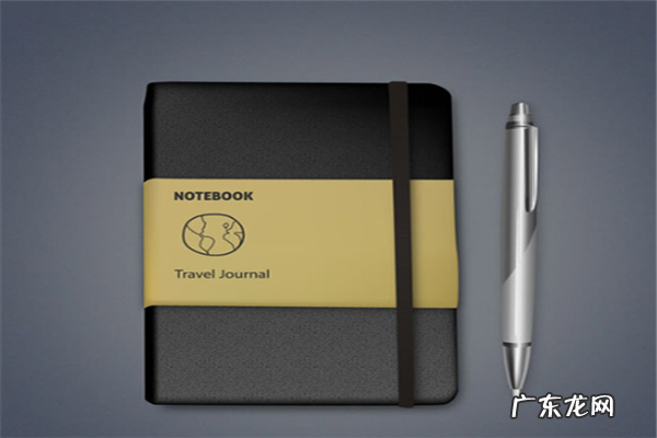 记事本什么牌子有名 十大记事本品牌排行榜