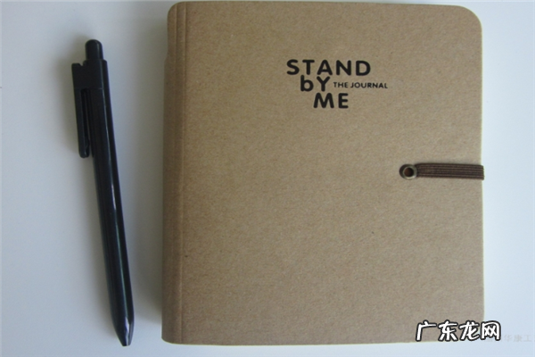 记事本什么牌子有名 十大记事本品牌排行榜