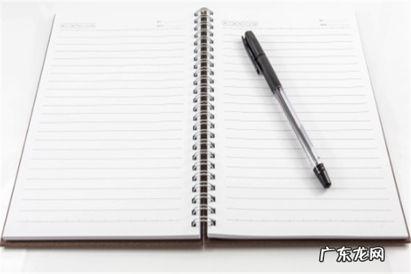 记事本什么牌子有名 十大记事本品牌排行榜