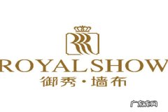 中国无缝墙布十大名牌排行榜彤彩 中国无缝墙布十大名牌