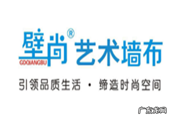 中国无缝墙布十大名牌排行榜彤彩 中国无缝墙布十大名牌