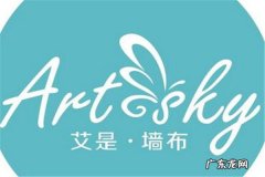 品牌墙布排行榜前十名有哪些 环保墙布十大名牌排名榜