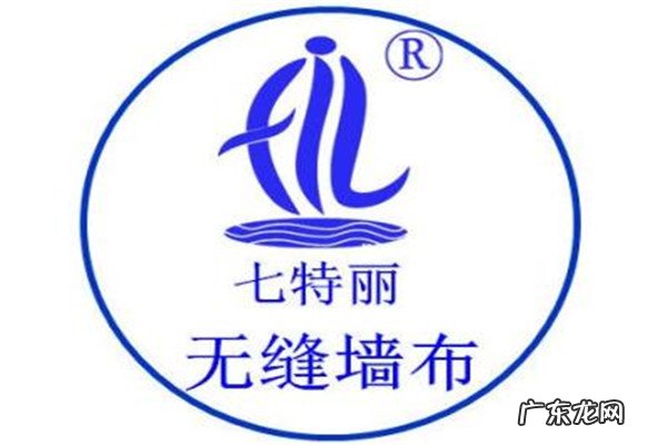 品牌墙布排行榜前十名有哪些 环保墙布十大名牌排名榜