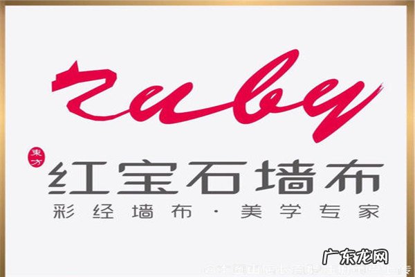 品牌墙布排行榜前十名有哪些 环保墙布十大名牌排名榜