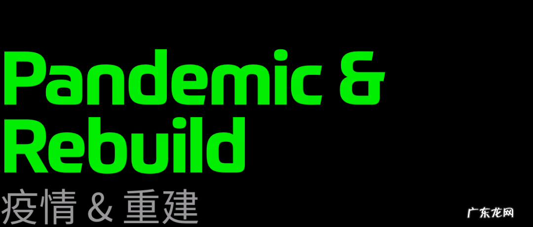 无法「重启」的「矩阵」和想要「单飞」的盒马|极客一周