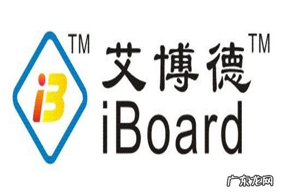 交互式电子白板品牌排行 教学用电子白板品牌排行榜前十:鸿合上榜