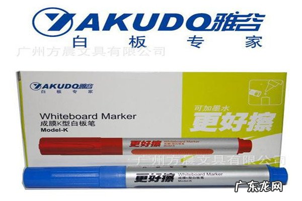 交互式电子白板品牌排行 教学用电子白板品牌排行榜前十:鸿合上榜