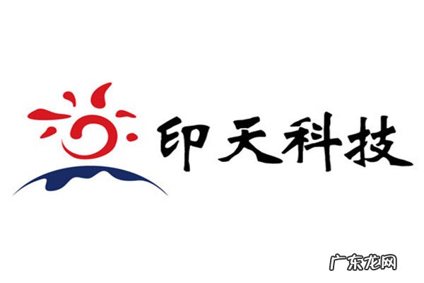 电子白板一体机品牌排行榜 交互式电子白板品牌排行榜