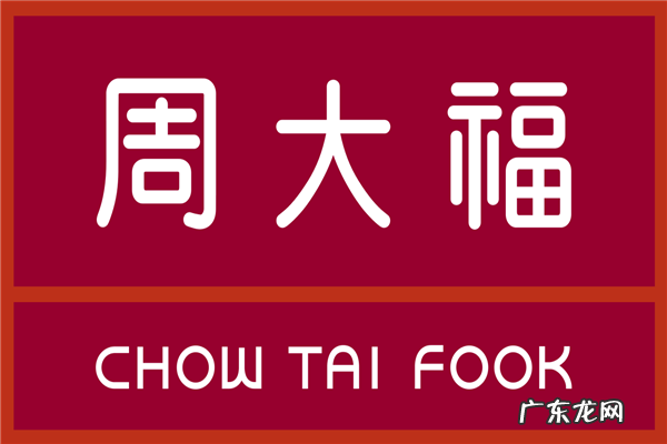 十大水晶项链品牌 水晶项链品牌排行榜