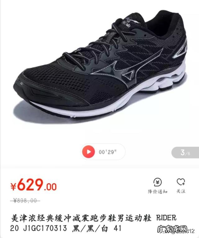 我想问问大家有什么适合扁平足的顶ji跑鞋?