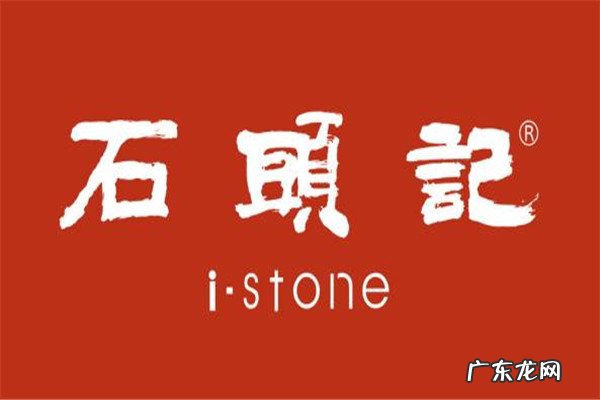 十大水晶品牌 水晶品牌排行榜前十名