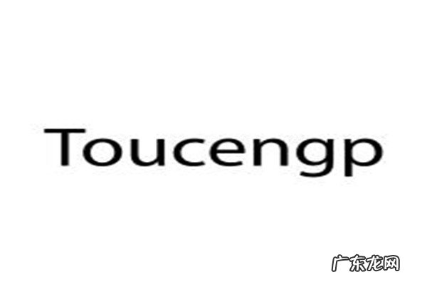 十大女士皮带奢侈品牌排行榜 女士皮带十大品牌排行榜