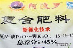 2020年复合肥十大名牌排行榜 复合肥十大名牌排行榜