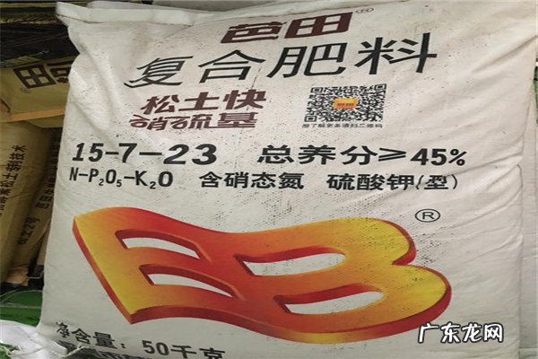 2020年复合肥十大名牌排行榜 复合肥十大名牌排行榜