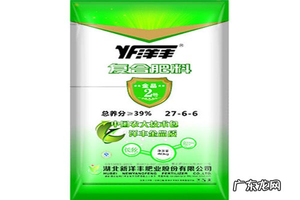 2020年复合肥十大名牌排行榜 复合肥十大名牌排行榜